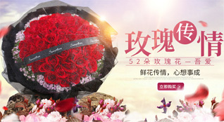 贵州遵义习水县桃林乡鲜花速递